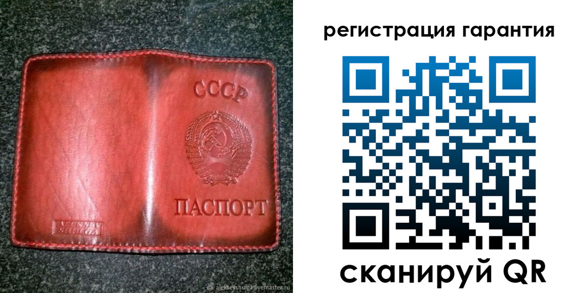 прописка в квартире в Льгове