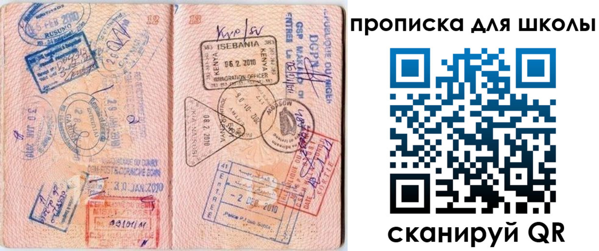 регистрация в Льгове