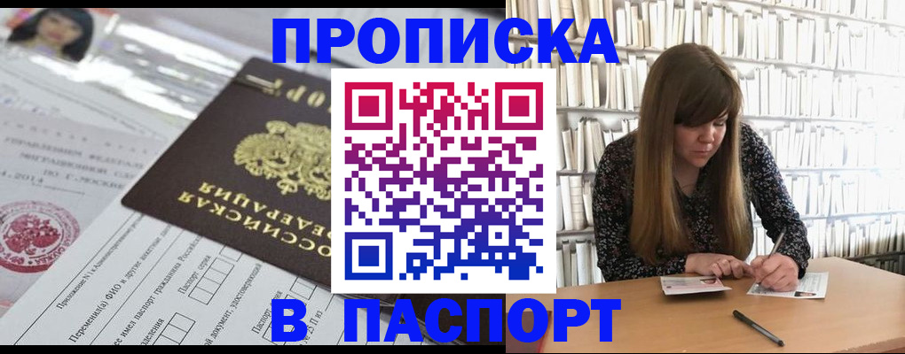 регистрация для дет. сада в Льгове